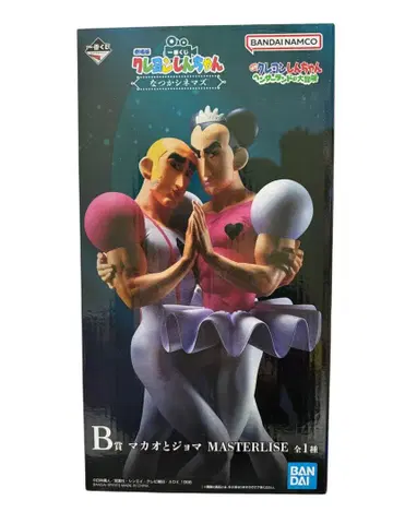 짱구는 못말려 제일복권 조마마카오 B상