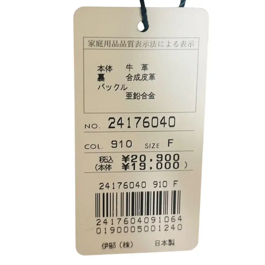 9번째 상품 이미지