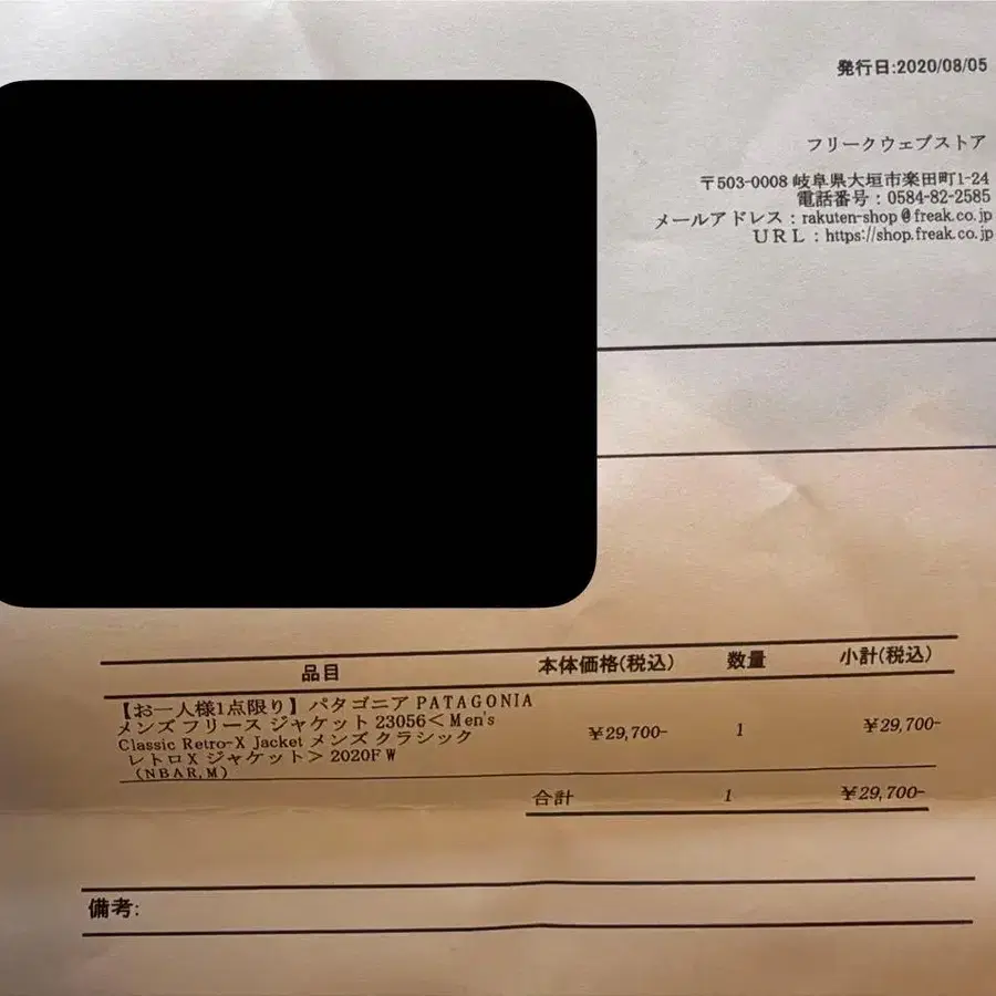 8번째 상품 이미지