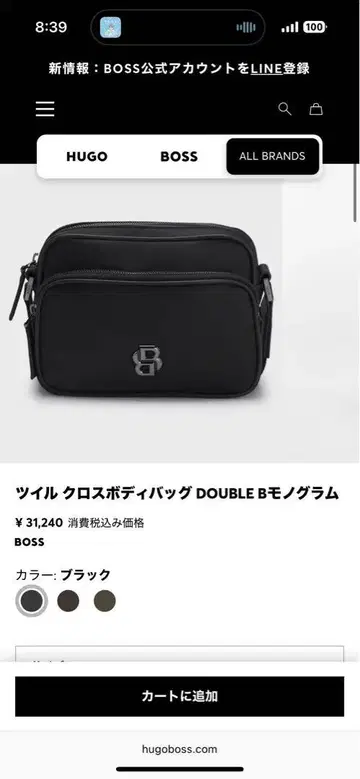 BOSS 숄더백 DOUBLE B 모노그램 블랙