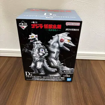 고질라 1번 복권 D상 메가고질라 + E상 컴프 세트