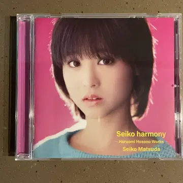 Seiko harmony -Haruomi Hosono Works-