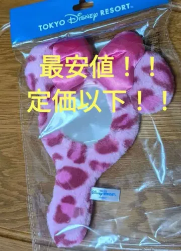 미니 레오파드 무늬 거울 핑크