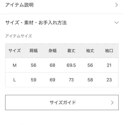 5번째 상품 이미지