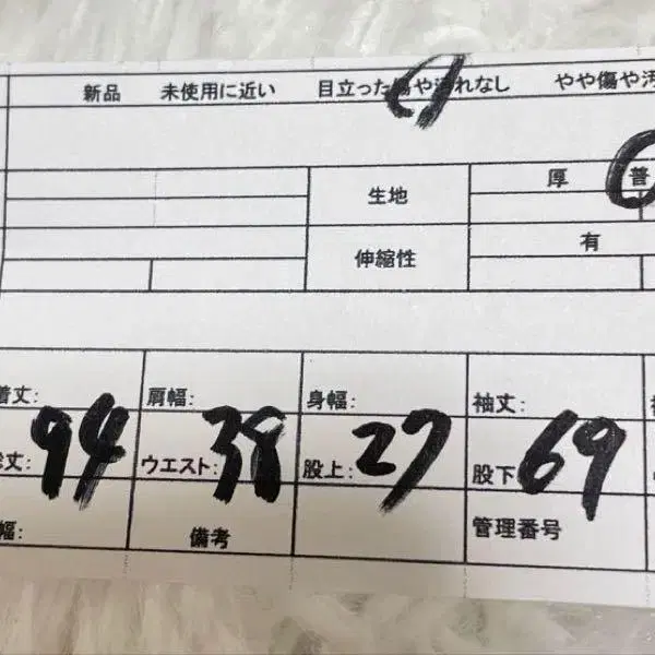 11번째 상품 이미지