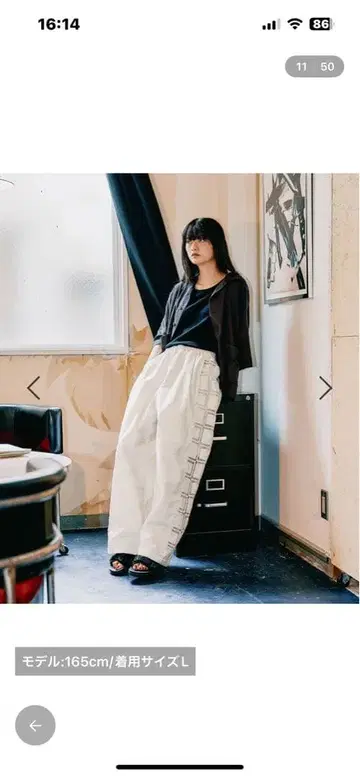 니코앤드 사이드 레이스 이지 팬츠