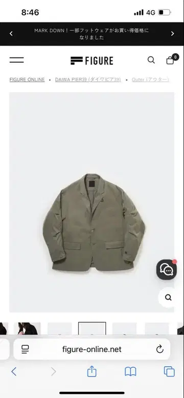 DAIWA PIER39 테크 이지 트라우저스 셋업