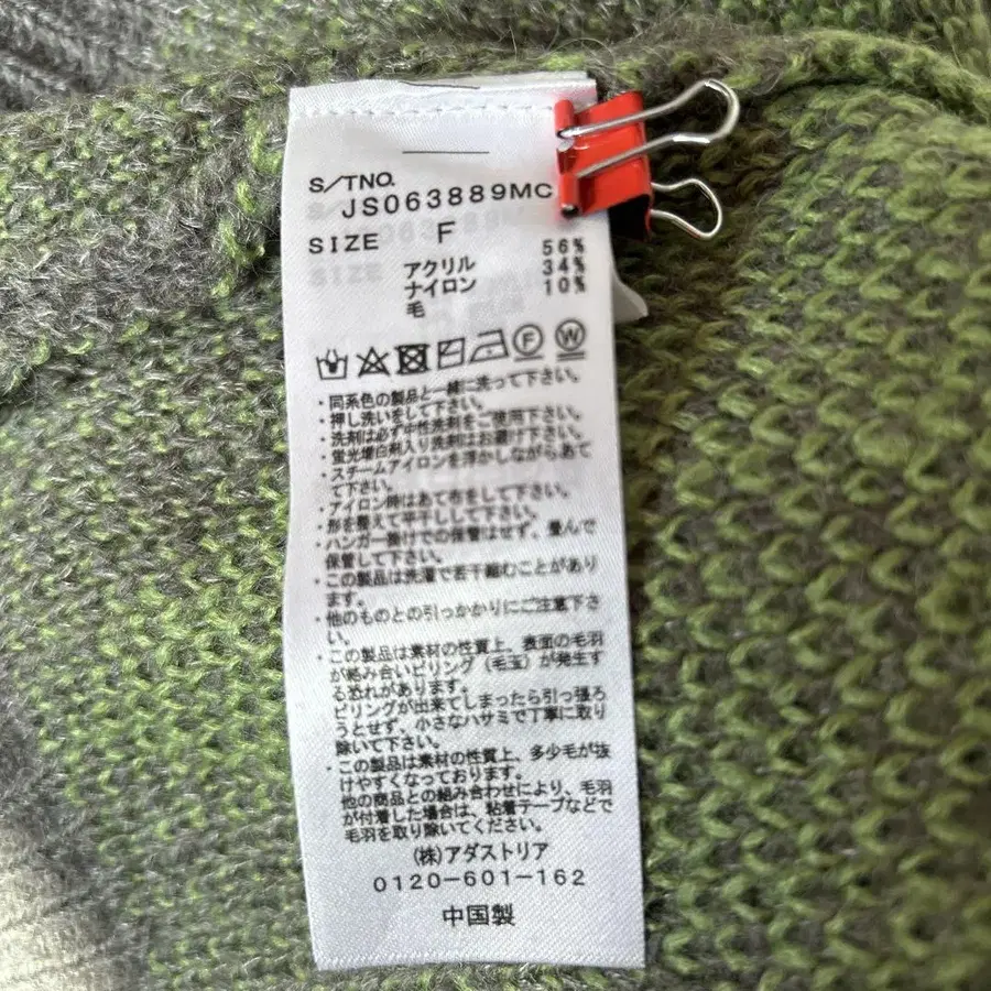 6번째 상품 이미지
