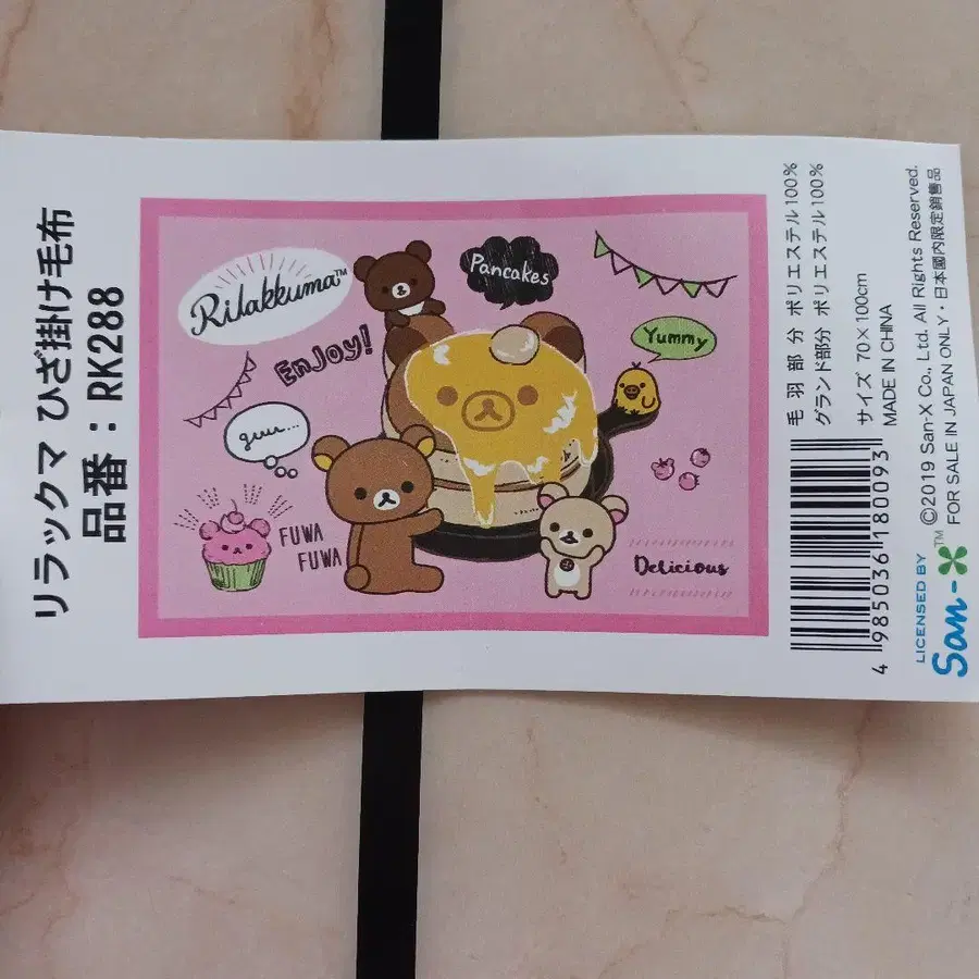 1번째 상품 이미지