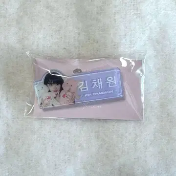 LESSERAFIM DICON POPUP 한정판 명찰 채원