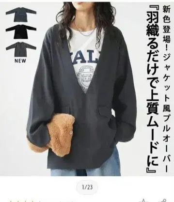 자켓풍 풀오버 안티카 완판템 그레이 택 포함