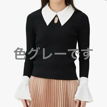 질스튜어트 스웨터 MARRON 에리카 커프스 달린 리브 니트