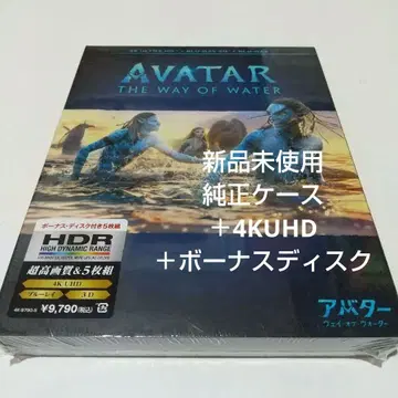 아바타: 웨이 오브 워터 4KUHD + 보너스 디스크 + 정품 케이스
