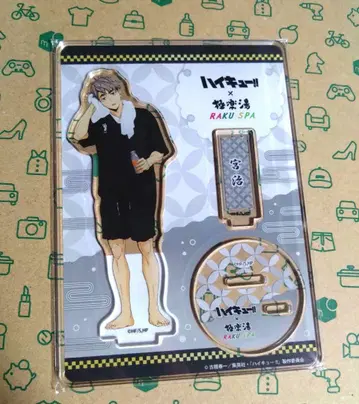 극락탕 하이큐 아크릴 스탠드 미야 오사무