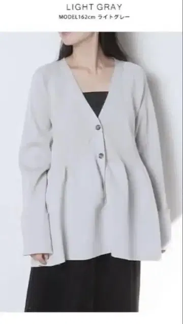페플럼 니트 가디건