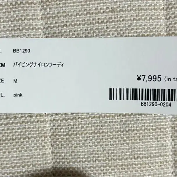3번째 상품 이미지