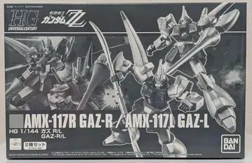 HG 가즈 R/L 기동전사 건담 ZZ