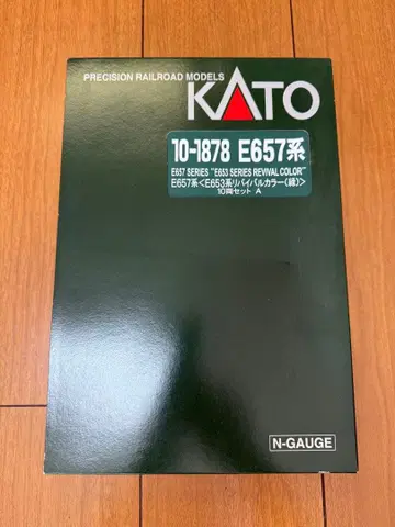 KATO E657계 리바이벌 컬러 그린 컬러 10량 세트
