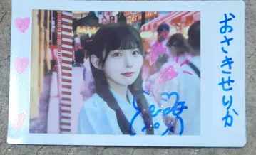 오자키 세리카 친필 사인 폴라로이드 3
