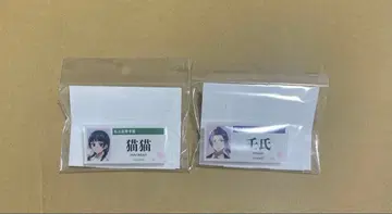 [ 미개봉 새상품 ] 약사의 혼잣말 아크릴 네임 배지 마오마오, 임시