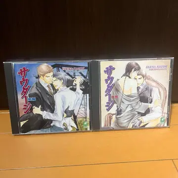 사우다지 전편 & 후편 2장 세트 CD 카토 에레나