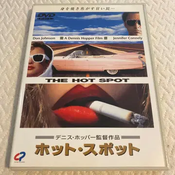 핫 스포트 DVD 셀판 데니스 호퍼 감독