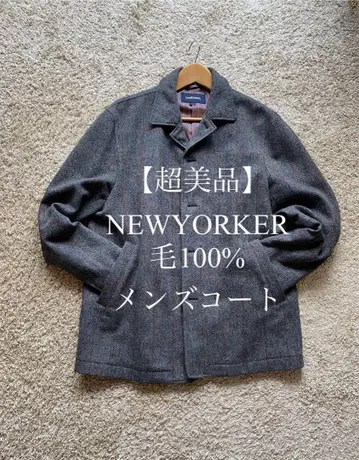 [ 컨디션 최상 ] NEWYORKER 남성용 코트 L 사이즈 모 100%