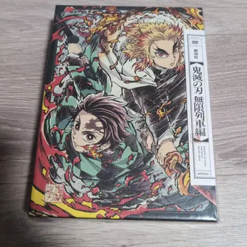 귀멸의 칼날 무한열차편 완전 생산 한정판 DVD