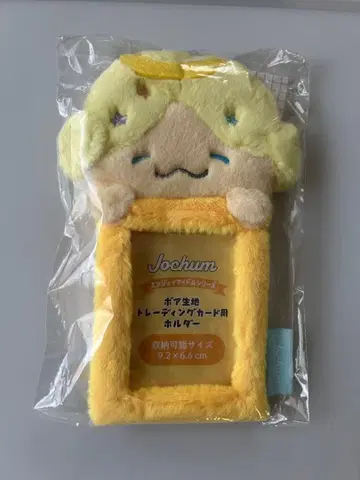 JOCHUM 모코 트레이딩 카드 홀더