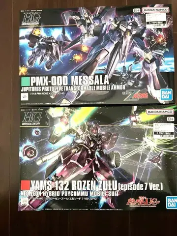 HG PMX-000 멧사라 & YAMS-132 로젠 즈 세트
