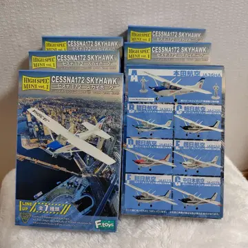 세스나 172 스카이호크 프라모델 6개 세트