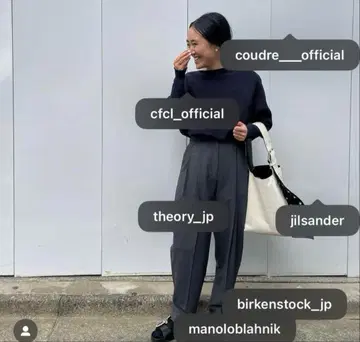 카네코 아야 씨 애용 론 헤르만 취급 CFCL 니트