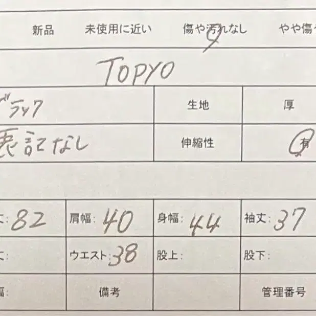 9번째 상품 이미지