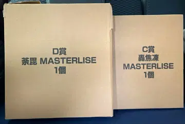 즉시 구매 OK 제일복권 나의 히어로 아카데미아 -행복 위에- C상 D상