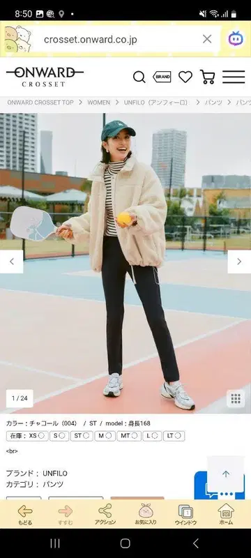 새상품 beauty warm 슬림핏 팬츠 LT