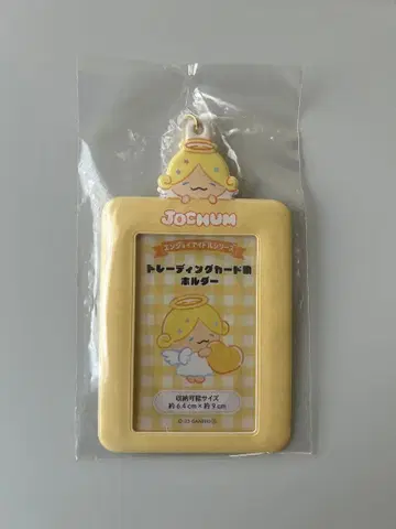 JOCHUM 모코 트레이딩 카드 홀더