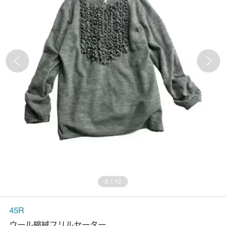 11번째 상품 이미지