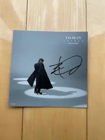 INORAN 니라이카나이 -Rerecorded- CD 사인 포함 카드