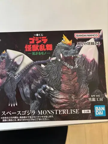 스페이스 고질라 MONSTERLIZE C상