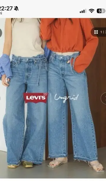 Levi's 별주 XL STRAIGHT 데미지 데님 Ungrid 23인치