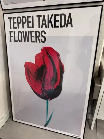 TEPPEI TAKEDA FLOWERS 아트 포스터