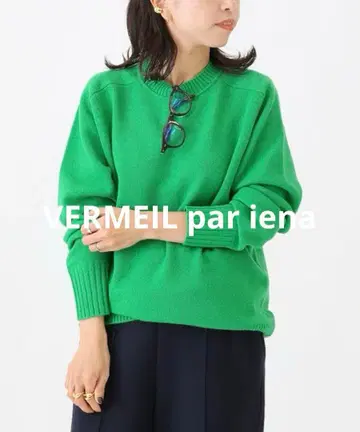 VERMEIL par iena 울 캐시미어 크루넥 풀오버 21AW