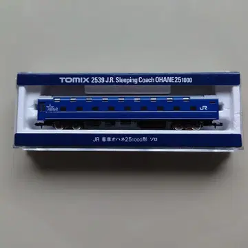 TOMIX 오하네 25 1000 솔로