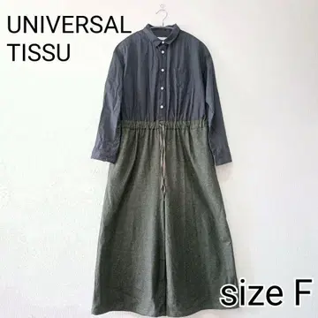 [ 새상품급 ] UNIVERSAL TISSU 올인원 살로펫 프리 사이즈