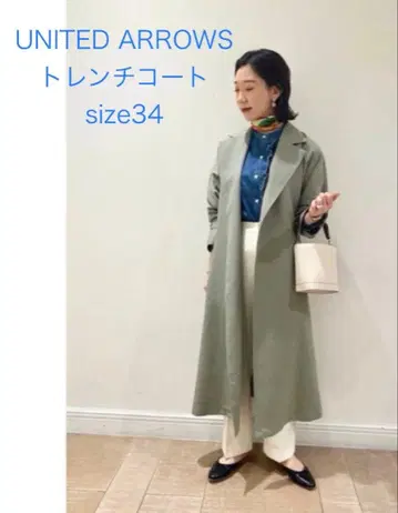 UNITED ARROWS 트렌치코트 size34 그린