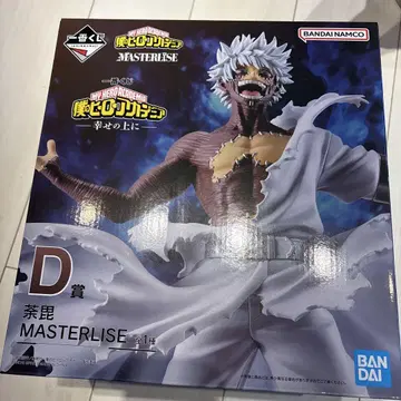 제일복권 히로아카 행복 위에 D상 다비 MASTERLISE