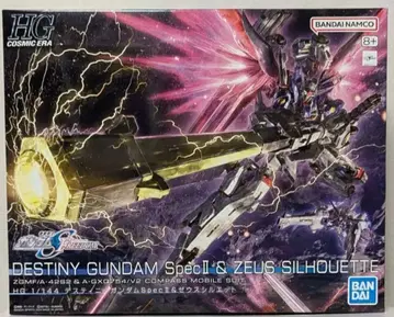 HG 데스티니 건담 SpecII & 제우스 실루엣