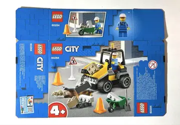 LEGO 60284 레고 시티 도로 공사용 트럭