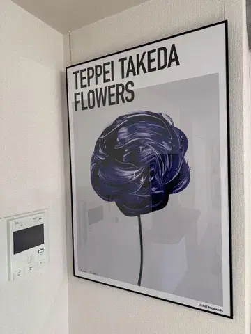 TEPPEI TAKEDA FLOWERS 포스터
