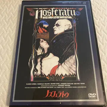 노스페라투 DVD 이자벨 아자니